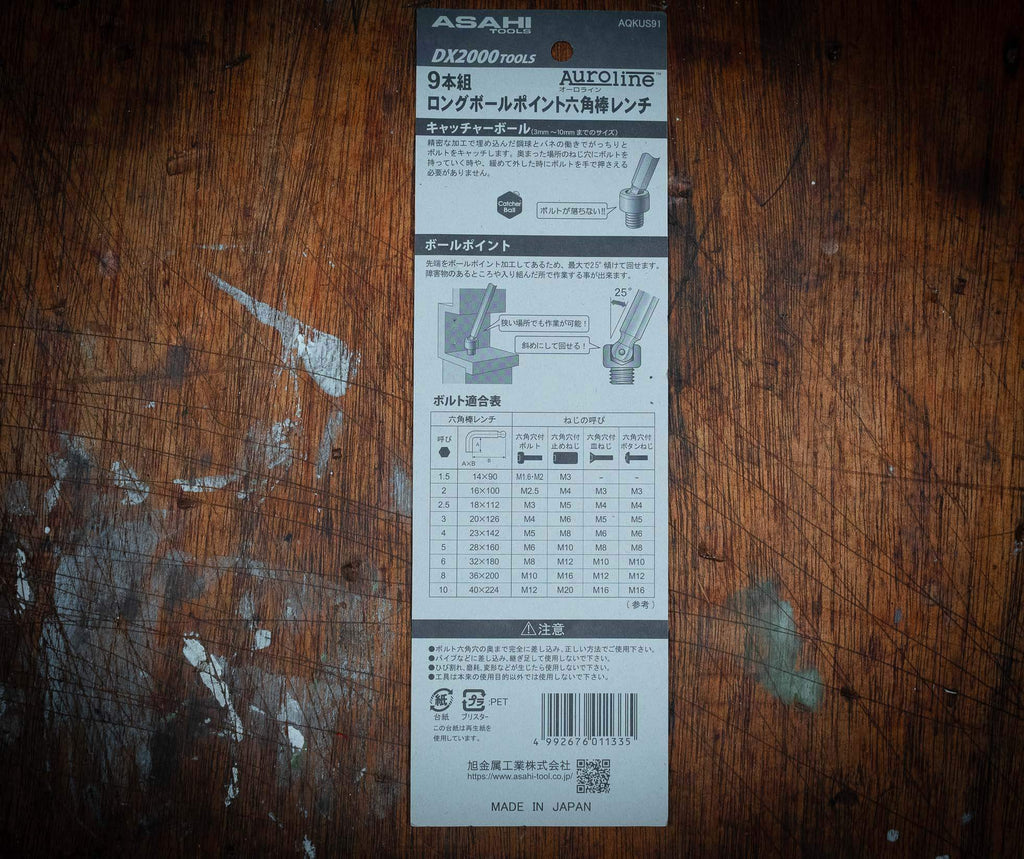 Packaging for Asahi CATCHER BALL 9 piece colored Allen key hex set with detailed product information.